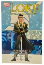 Marvel Loki: Agent of Asgard Vol 1 Trust Me 2019 Paperback (CHINESE EDIT... - $206.22 MXN