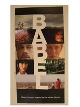 Babel Poster Brad Pitt Cate Blanchett - £4.05 GBP