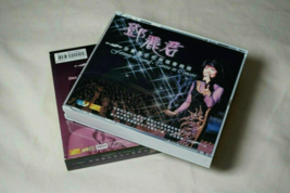 Forever Legend Teresa Teng Concert Gold Disc 2 CD Hong Kong 鄧麗君珍貴歷史性演唱會精選 2000 - £15.51 GBP