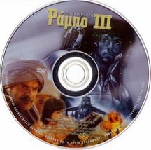 Rambo Iii (1988) (Sylvester Stallone, Spiros Focas, Richard Crenna) ,R2 Dvd - £10.36 GBP