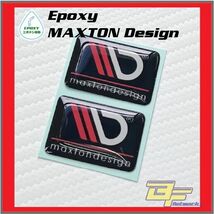 MAXTON Design Epoxy for Maxton Bodykit Rubber Badge Emblem 2 pcs Free Sh... - $38.16