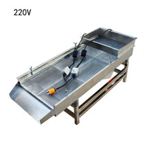  Full Stainless Steel Linear Vibrating Screen One Layer Two Motors 6mm 220V - $805.80