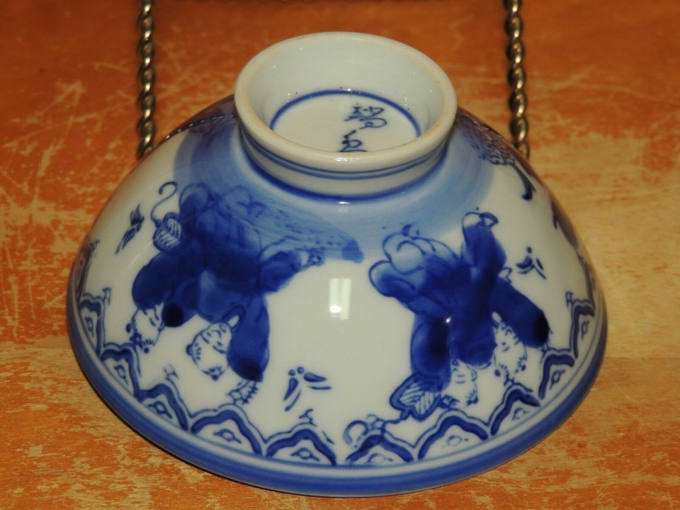 Porcelain Bowl 4.25" White& Cobalt Blue boys chasing butterflies Jap ID: 502 Item image 2