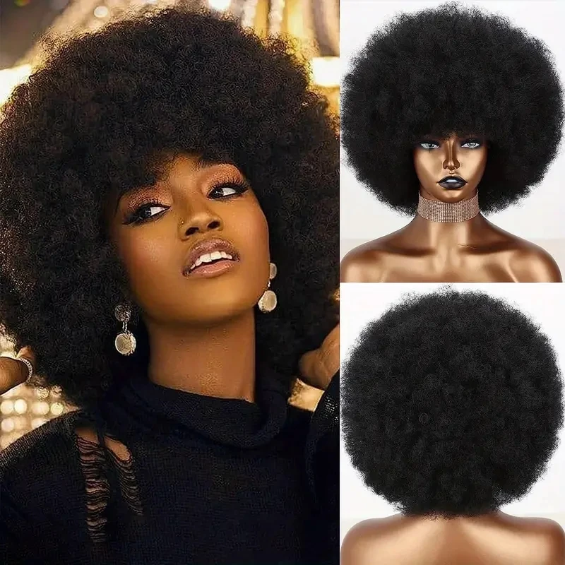 Afro Curly Wigs Fluffy Glueless Human Hair Wigs For Women Girls Afro Puff Wigs - £52.31 GBP