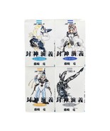 Hoshin Engi Soul Hunter Ryu Fujisaki Japanese Manga Vol 1, 2, 3, 13 VG+ 90s - $19.57