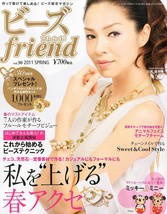 BEADS FRIEND VOL 30 2011 Spring Japanese Bead Pattern Book Japan - $17.88