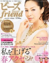 BEADS FRIEND VOL 30 2011 Spring Japanese Bead Pattern Book Japan - £18.12 GBP