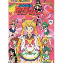 Sailor Moon S #28 Super Sailormoon Toujou Tv Anime art book - £18.59 GBP