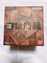 Premium Bandai Jujutsu Kaisen Special Grade Prison Realm - £79.64 GBP