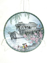 Imperial Jingdezhen Porcelain Plate Marble Boat 1988  - $24.75
