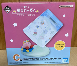 Japan Authentic Ichiban Kuji Kirby Pupupu Day C Prize Kirby Cup Stand - $47.00