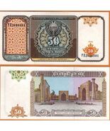 1994 Uzbekistan 50 Som Banknote | Rare Uzbek Currency Note UNC - $2.81