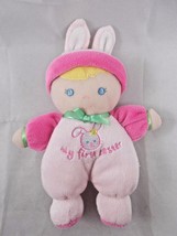 Prestige Baby Cloth Doll My First Easter 8 Inch Rattle Stuffed Animal toy - $8.05