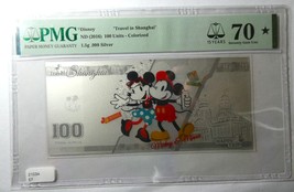 Disney Travel in Shanghai ND 2016 100 units 1.5g  .999 silver PMG 70 STAR - £182.81 GBP