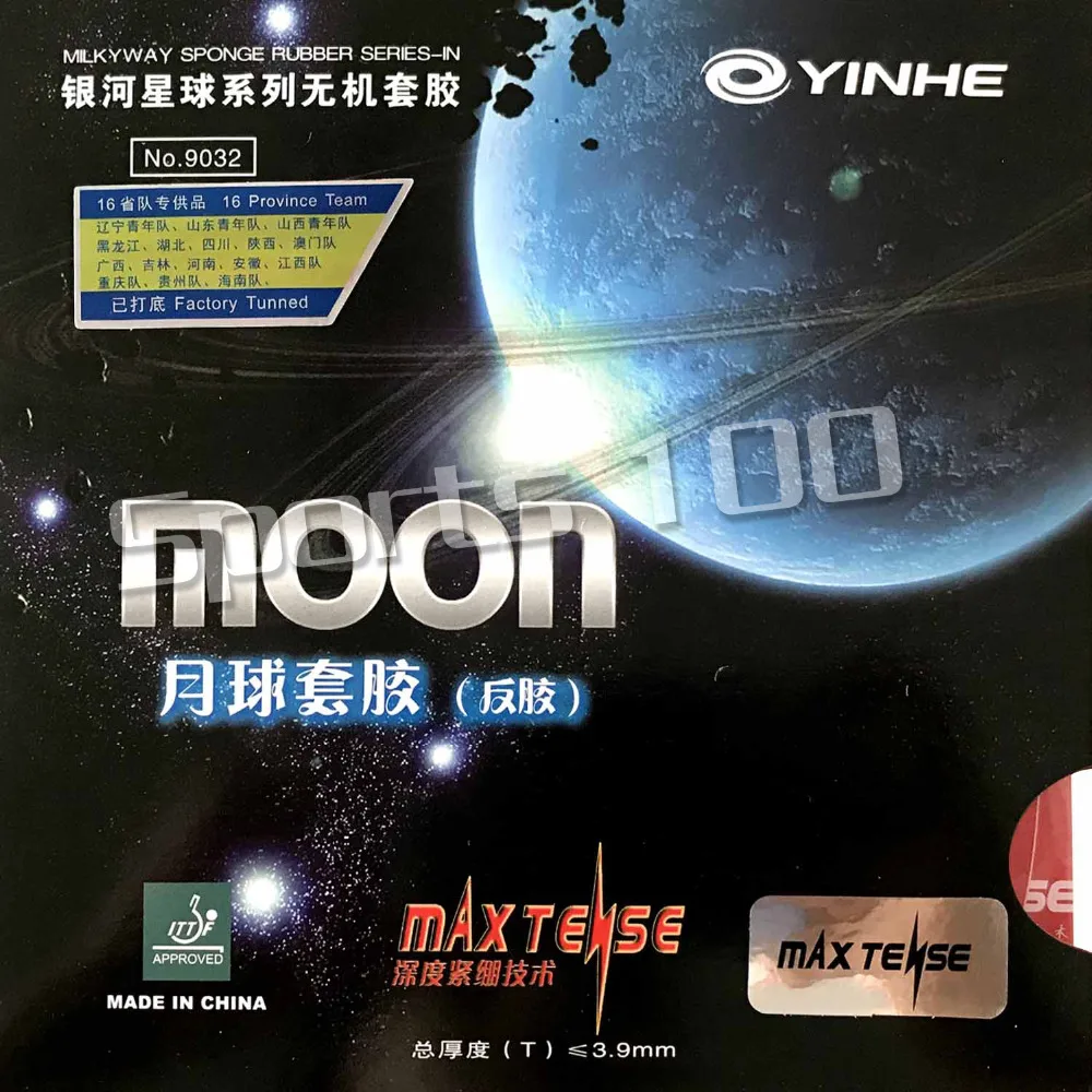 Sporting Yinhe Moon Max Tense Factory Tuned Pimples In Table Tennis PingPong Rub - £46.86 GBP