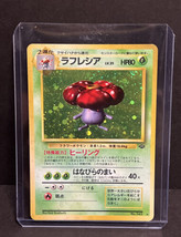 Pokemon Card Dark Vileplume 045 Japanese Team Pocket Monster Holo Rare F/S 1996 - $14.01