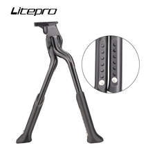 Litepro Adjustable Dual Center Kickstand - £20.45 GBP