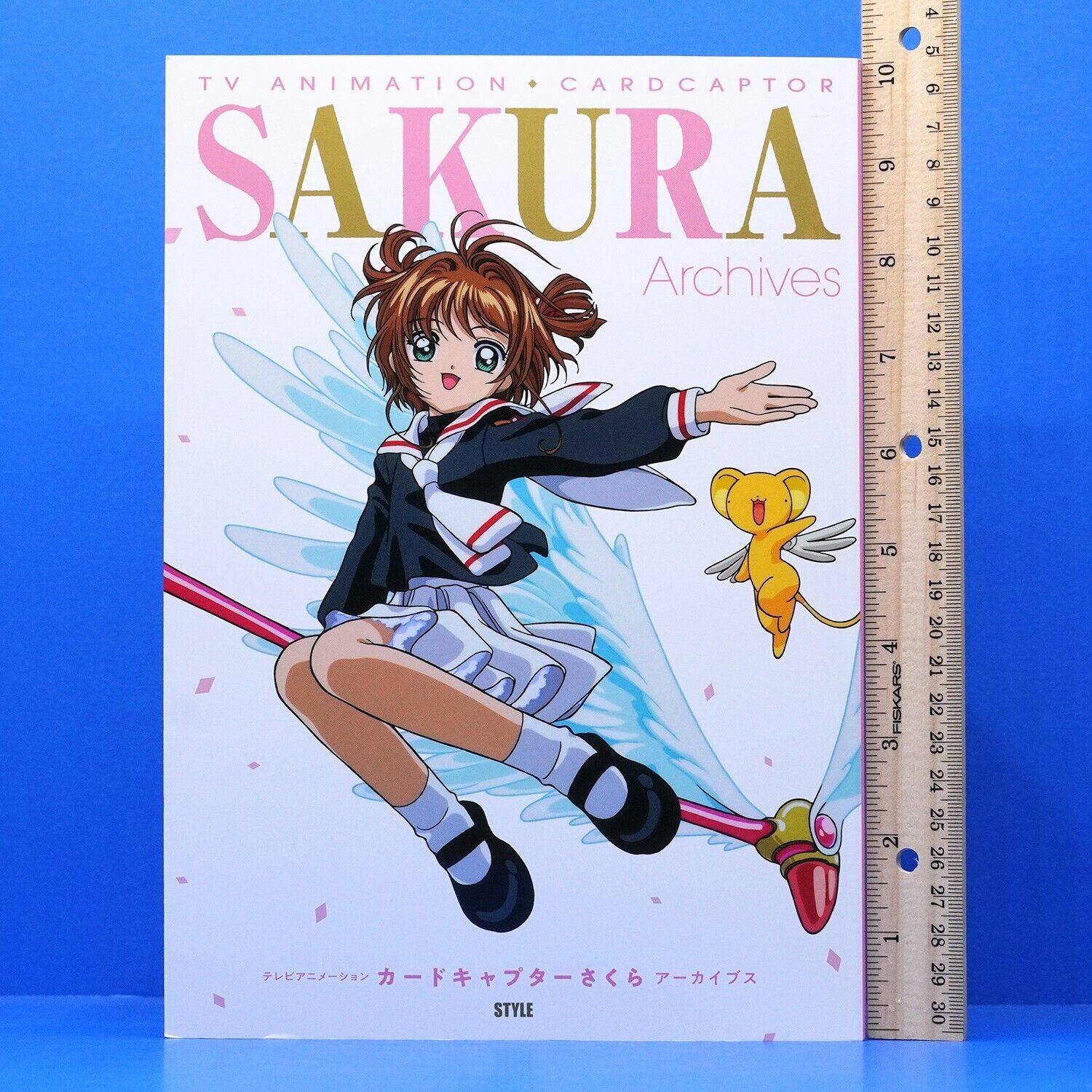 Primary image for Cardcaptor Sakura Archives TV Animation Anime Art Book - 536 pages!