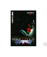 Zebraman - $9.45