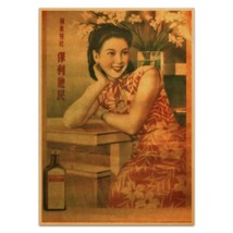Shanghai Lady Poster Vintage Reproduction Print Chinese Polytamin Vitami... - $94.36 MXN+