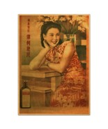 Shanghai Lady Poster Vintage Reproduction Print Chinese Polytamin Vitami... - $4.95+