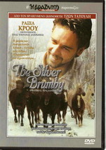 The Silver Brumby The Silver Stallion Russell Crowe Caroline Goodall Pal Dvd - £13.30 GBP