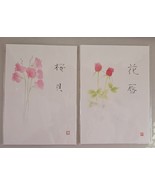 Vintage Japanese Stationary Letter Paper Set With Envelopes Floral - $40.22 CAD