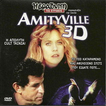 Amityville 3-D (Tony Roberts, Tess Harper, Robert Joy, Candy Clark) R2 Dvd - £10.37 GBP