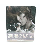 New Sealed Movie Sector 7 칠광구 Steelbook Iron box BD 3D Blu-ray Chinese... - $38.62