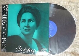 Vinyl Records Stereo 33rpm LP Irina ARKHIPOVA Arias f/ Operas Rimsky Korsakov - £9.49 GBP