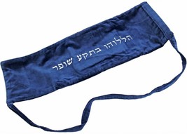 Velvet Yemenite Kosher Shofar Bag Praise Him With Blasts X Large 110cm(4... - $68.79