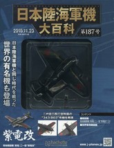 The Imperial Japanese Army Navy Hachette Collections No187 Diecast WW2 fighter - £68.70 GBP