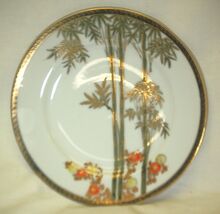 Kutani Pie Plate Bamboo Red Yellow Flowers Encrusted - $19.79
