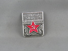 Vintage Soviet Pin - Protect The Homeland Red Star - Stamped Pin  - £11.79 GBP