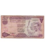 Ceylan,100 Rupees,1970,Central Banque De Ceylan, P78a, VF, Slight Coupe ... - $79.63