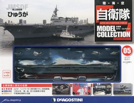 DeAGOSTINI (JMSDF,JASDF,JGSDF) MODEL COLLECTION 5 Hyuga Japan Magazine - £70.96 GBP