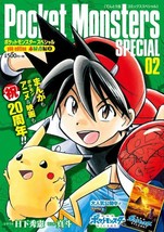 Pokemon Adventures / Pocket Monsters Special pbk-edition 2 manga Book Japan - £25.33 GBP