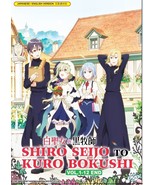 Saint Cecilia And Pastor Lawrence Ep.1-12 Anime DVD [English Dub] [Free ... - £17.29 GBP