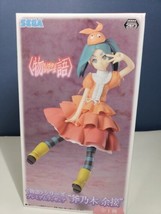 Yotsugi Ononoki Bakemonogatari Anime Figure SEGA Premium 19cm 7.5inch Se... - $49.49