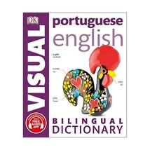 Portuguese English Bilingual Visual Dictionary (DK Bilingual Dictionarie... - £14.64 GBP