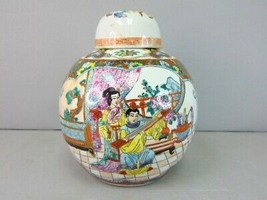 Decorative Vintage Chinese Rose Medallion Porcelain Ginger Jar E478 - £39.56 GBP