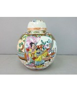 Decorative Vintage Chinese Rose Medallion Porcelain Ginger Jar E478 - $49.50