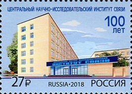 Russia. 2018. Central Research Institute of Communications (MNH OG **) Stamp - £1.19 GBP