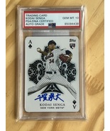 Autographed in Japanese Kodai Senga NY Mets Topps Aces Rookie card PSA/D... - £398.75 GBP