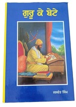 Guru Ke Beta Punjabi Gurmukhi Bhai Jeevan Sangat Singh Jaswant Singh Sik... - $44.06