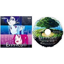 The Most Lottery Premium Sword Art Online STAGE3 E Award Drama CD Anime ... - $19.70