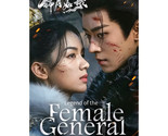  Legend of the Female General (2025) Chinese Drama - $72.00