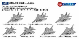 Pit Road 1/700 Skywave Series World&#39;s Current Fighter Set 2020 Plastic Model S50 - £23.95 GBP