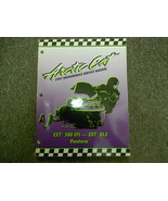 1997 Arctic Cat EXT 580 EFI ext DLX Pantera Service Repair Shop Manual O... - $1,449.00 MXN