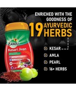 Kesari Jivan (450g) helps in boosting strength and stamina and keeps you... - $883.17 MXN